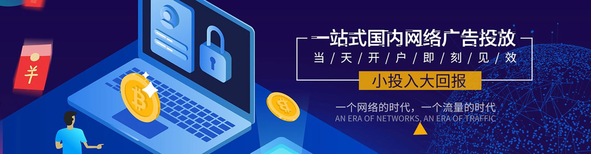 塔什库尔干塔吉克百度信息流