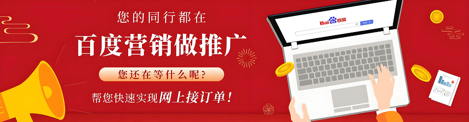 塔什库尔干塔吉克百度推广开户