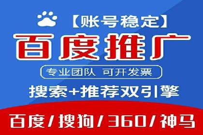 实战案例分享：SEM代运营机构助力企业市场份额