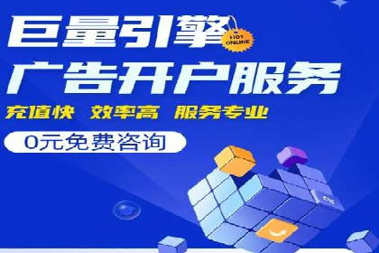 竞价SEM广告在服装行业的成功投放策略